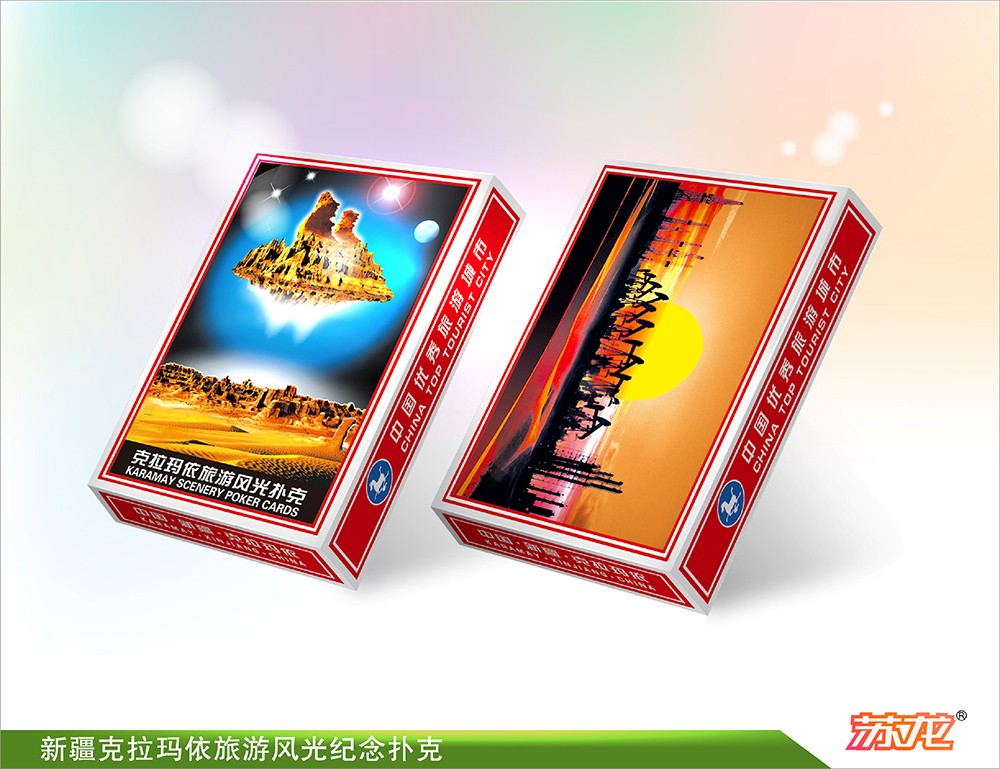 新疆克拉瑪依旅游風(fēng)光紀(jì)念撲克