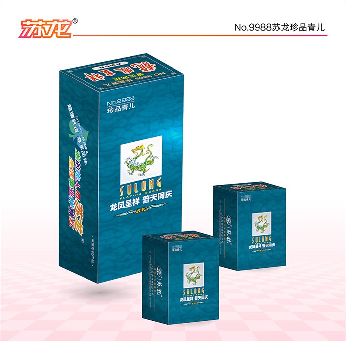 No.9988 蘇龍珍品青兒