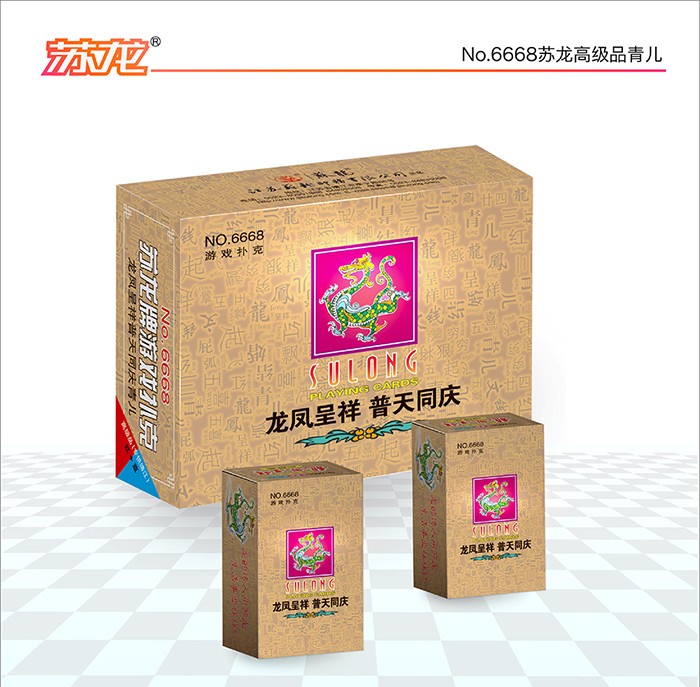 No.6668 蘇龍高級(jí)品青兒