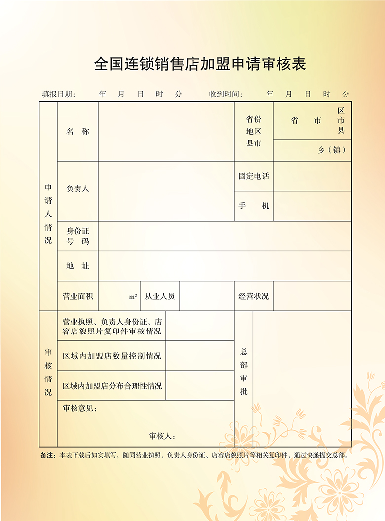 未標題-2