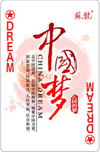 大王